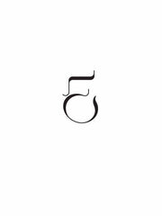 E
